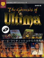 [The Genesis of Ultima]