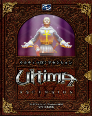 [Box of Ultima IX Premium Edition]