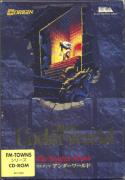 [Box of Ultima Underworld for PC]